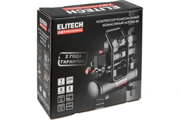 Компрессор безмасляный малошумный Elitech ACF 200-8S (E0501.001.00)