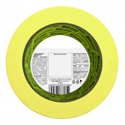 Лента малярная клейкая Xglass 5205 термостойкая 120С, 50 мм 25 м