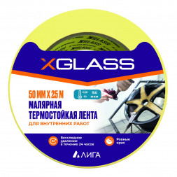 Лента малярная клейкая Xglass 5205 термостойкая 120С, 50 мм 25 м