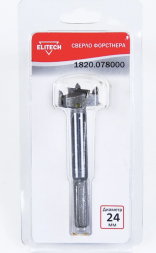 Сверло Форстнера (24 мм) Elitech 1820.078000