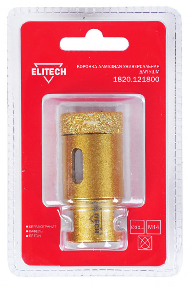 Коронка алмазная (30 мм; М14) ELITECH 1820.121800