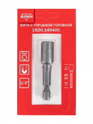 Бита торцевая головка 6 мм, 45 мм ELITECH 1820.149400