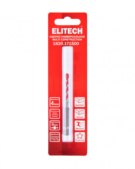 Сверло Multi Construction 4мм Elitech 1820.171500