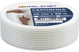 Лента серпянка стеклотканевая самоклеящаяся Polinet 45мм х 90м 