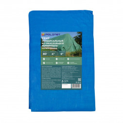 Тент полиэтиленовый Polinet 80, 4х5 м, 80 гр/м2