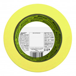 Лента малярная клейкая Xglass 0505 термостойкая 80С, 50 мм 50 м