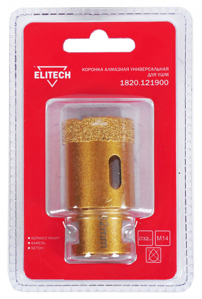 Коронка алмазная (32 мм; М14) ELITECH 1820.121900