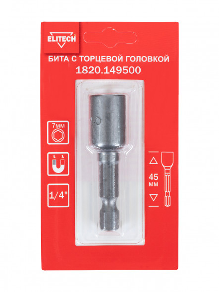 Бита торцевая головка 7 мм, 45 мм ELITECH 1820.149500