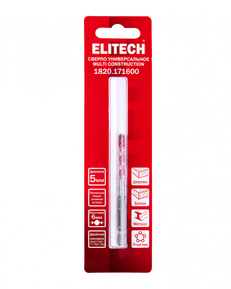 Сверло Multi Construction 5мм Elitech 1820.171600