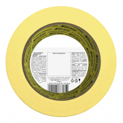 Лента малярная клейкая Xglass 5205 термостойкая 80С, 50 мм 25 м