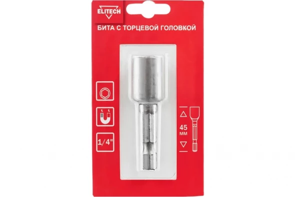 Бита торцевая головка 8 мм, 45 мм ELITECH 1820.149600