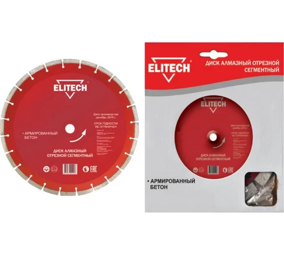 Диск алмазный сегментный по армированному бетону (400х25.4 мм) ELITECH 1110.007400