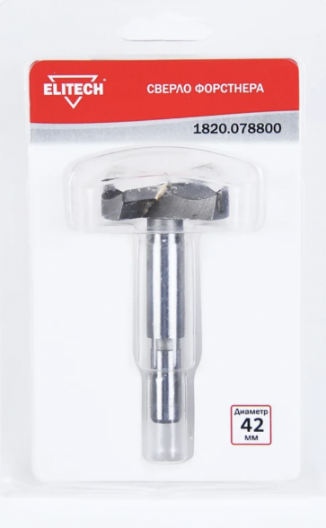 Сверло Форстнера (42 мм) Elitech 1820.078800