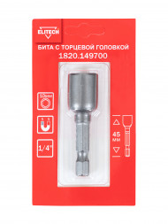 Бита торцевая головка 10 мм, 45 мм ELITECH 1820.149700