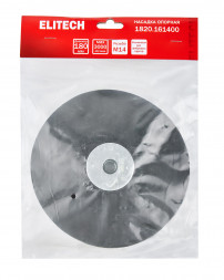 Насадка для УШМ, 180мм,резина Elitech 1820.161400 