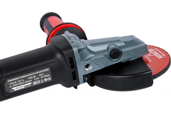 Шлифмашина угловая Elitech HD AG 1512E (E2213.052.00)