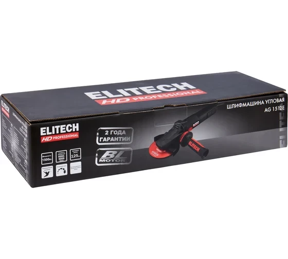 Шлифмашина угловая Elitech HD AG 1512E (E2213.052.00)