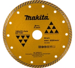Алмазный сплошной рифленый диск по бетону Makita Standart B-28020, 180x25,4 
