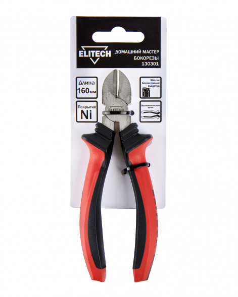 Комбинированные бокорезы Elitech ДМ 130301, 160 мм