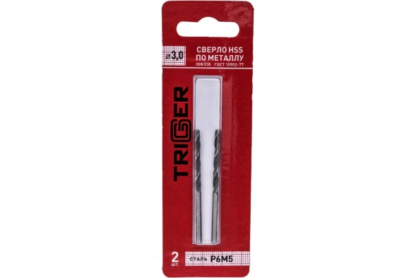 Сверло по металлу Trigger 73230 Р6М5 3,0 мм (уп. 2 шт.)