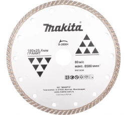 Диск алмазный турбо по граниту Makita B-28064, 180х22.2 мм