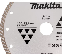 Диск алмазный турбо по граниту Makita B-28064, 180х22.2 мм