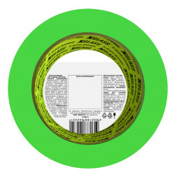 Лента малярная клейкая Xglass 0505 УФ-стойкая 100С, зелёная, 50 мм 50 м