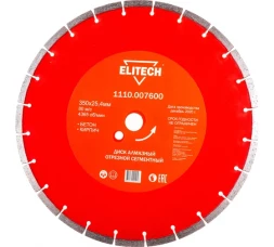 Диск алмазный сегментный по кирпичу и бетону (350х25.4 мм) ELITECH 1110.007600