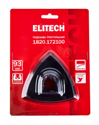 Насадка для мультиинструмента сменная подошва, треугольник, 93мм, липучка Elitech 1820.172100