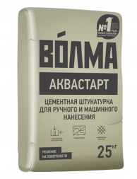 Штукатурка цементная Волма Аквастарт легкая, 25 кг