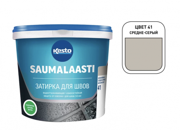  Затирка цементная Kesto Saumalaasti 041, средне-серая, 3 кг 