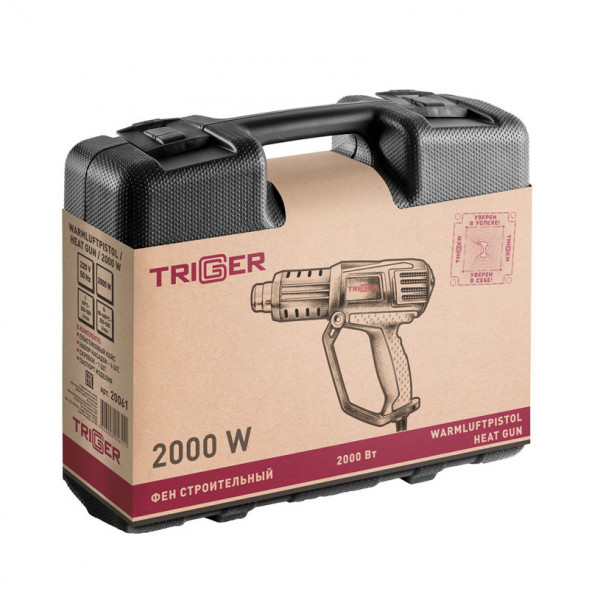 Фен строительный сетевой Trigger 20061