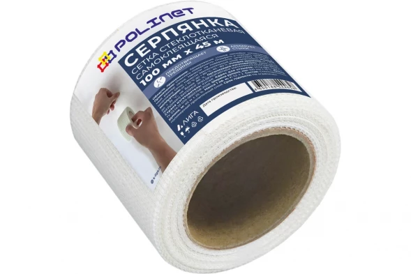 Лента серпянка стеклотканевая самоклеящаяся Polinet 100мм х 45м 