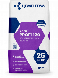 Клей для керамогранита и камня, Цементум, PROFI 120 (С1 T), 25 кг