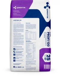 Клей для керамогранита и камня, Цементум, PROFI 120 (С1 T), 25 кг