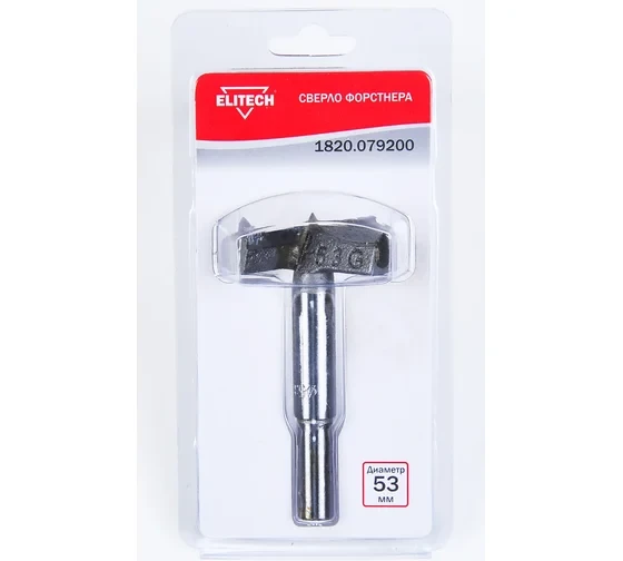 Сверло Форстнера (53 мм) Elitech 1820.079200