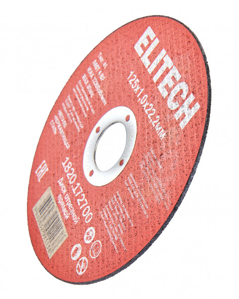 Диск отрезной прямой, ф125x1.0x22.2 мм, для металла, нерж.стали Elitech 1820.172700