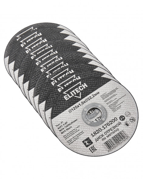 Диск отрезной Elitech ДМ 1820.176200, прямой, ф125x1.0x22.2 мм, для металла 
