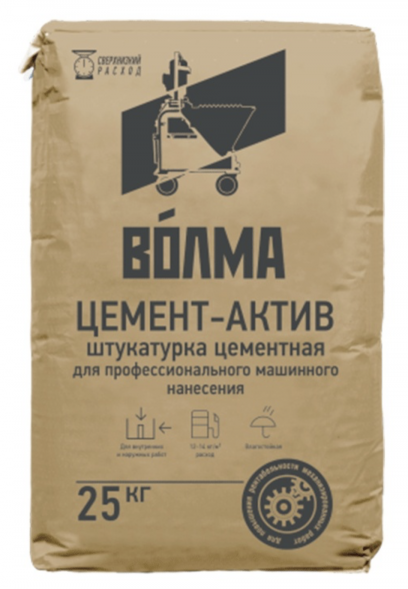 Штукатурная цементная смесь Волма Цемент-Актив, 25 кг