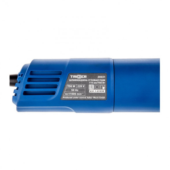 Шлифмашина угловая УШМ сетевая Trigger 20031