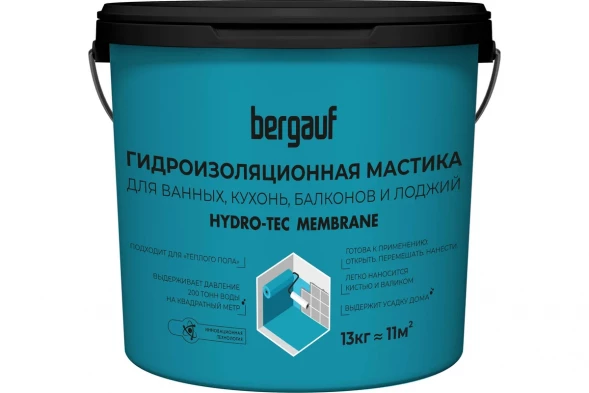 Гидроизоляционная мастика под плиточной облицовки Bergauf Hydro-tec membrane ЛЕТО/ЗИМА, 13 кг