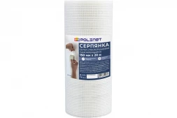 Лента серпянка стеклотканевая самоклеящаяся Polinet 150мм х 20м  