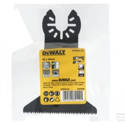 Полотно DEWALT DT20734 Fastcut, для реноватора, по дереву, 65 x 43 мм