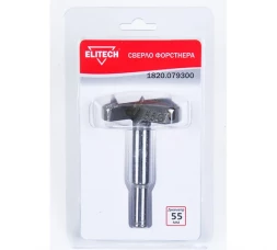 Сверло Форстнера (55 мм) Elitech 1820.079300