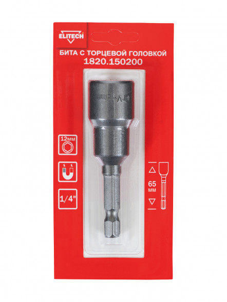 Бита торцевая головка 12 мм, 65 мм ELITECH 1820.150200