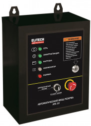 Блок автоматического ввода резерва Elitech HD ATS 10 