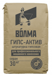 Штукатурка гипсовая Волма Гипс-Актив, 30 кг