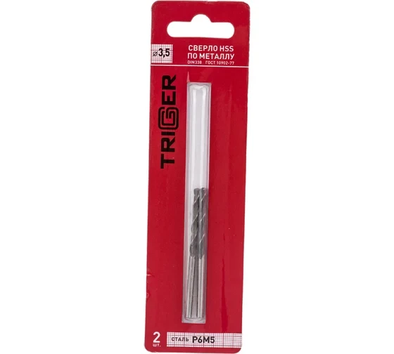 Сверло по металлу Trigger 73235 Р6М5 3,5 мм (уп. 2 шт.)