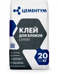 Клей для блоков Цементум, EXPERT, 20 кг