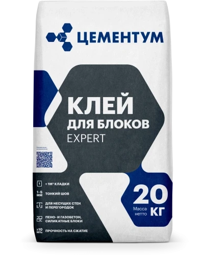 Клей для блоков Цементум, EXPERT, 20 кг